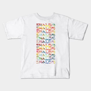 Shalom Kids T-Shirt